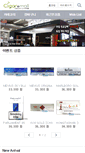 Mobile Screenshot of cigarnmall.com